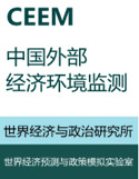CEEM.jpg