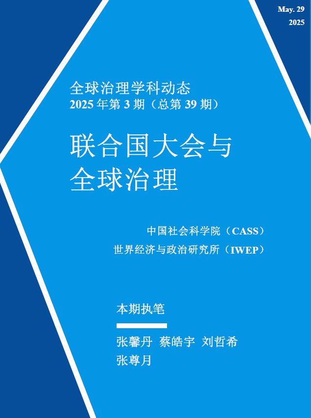 cover202503.png