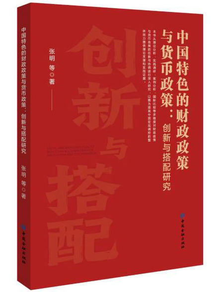 张明书_副本.jpg